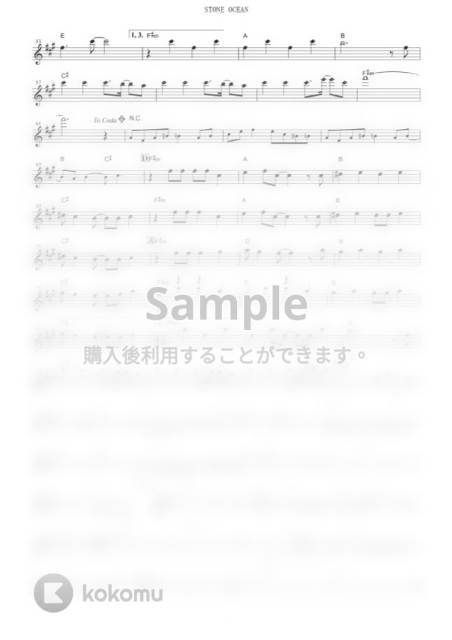 ichigo from 岸田教団&THE明星ロケッツ - STONE OCEAN (『ジョジョの奇妙な冒険』 / in Bb) by muta-sax