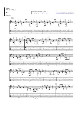 スピッツ 楓 By 城直樹 Tab 楽譜 スピッツ 楓 By 城直樹 Tab 楽譜