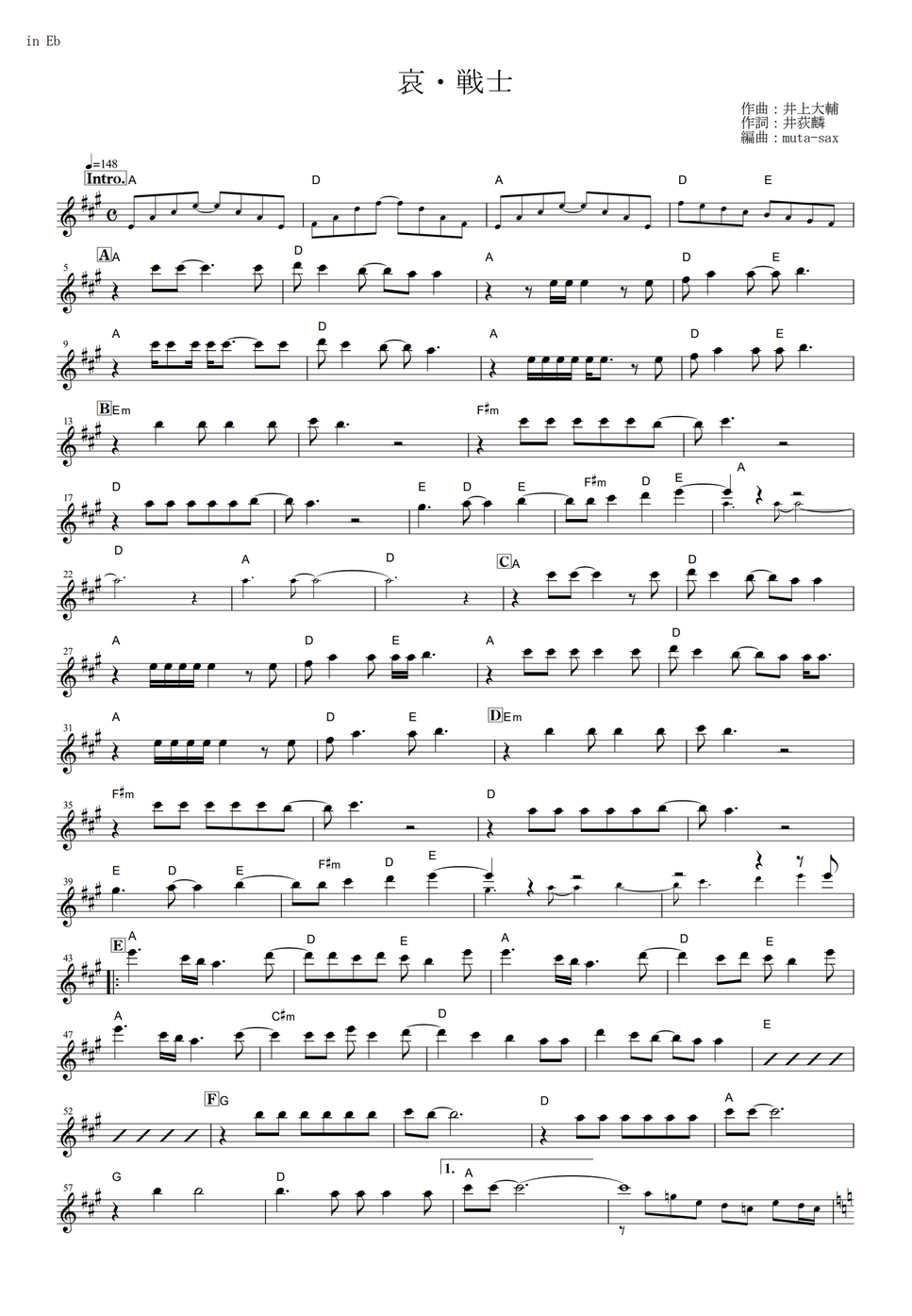 井上大輔 哀 戦士 機動戦士ガンダムii 哀 戦士編 In Eb By Muta Sax Sheet