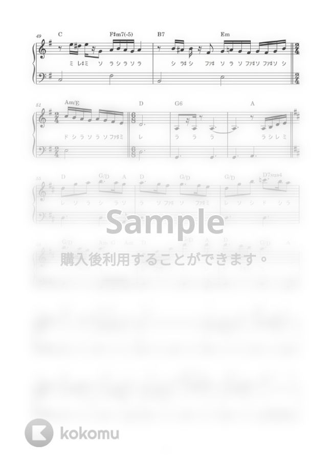 久石譲 海の見える街 かんたん ドレミ付き 初心者 By Piano Tokyo楽譜