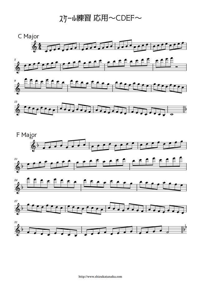 Syzkah サックス スケール練習 応用 Cdef アルト テナー共通 サックス 基礎練習 スケール練習 楽譜