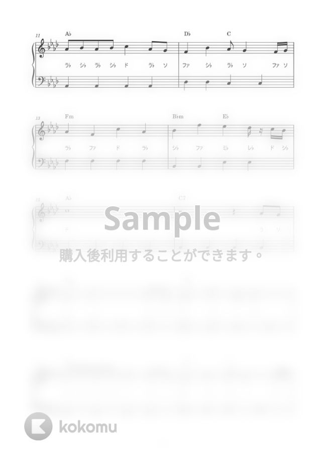 大野克夫バンド 名探偵コナン メイン テーマ かんたん 歌詞付き ドレミ付き 初心者 By Piano Tokyo楽譜