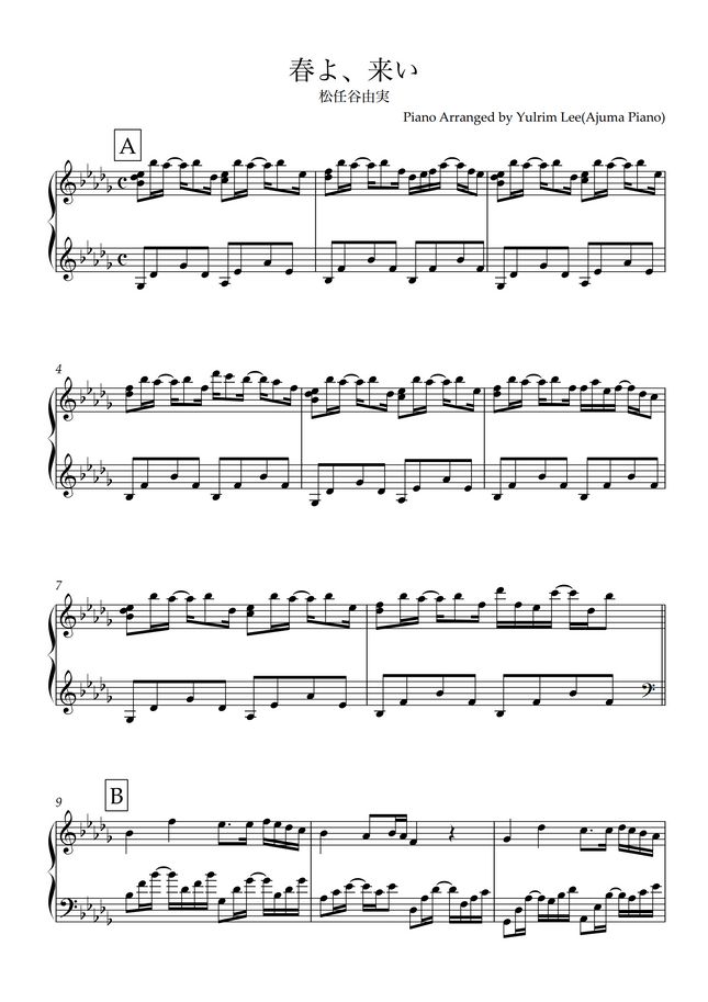 松任谷由実 - 春よ、来い (ピアノソロ) by Ajuma Piano