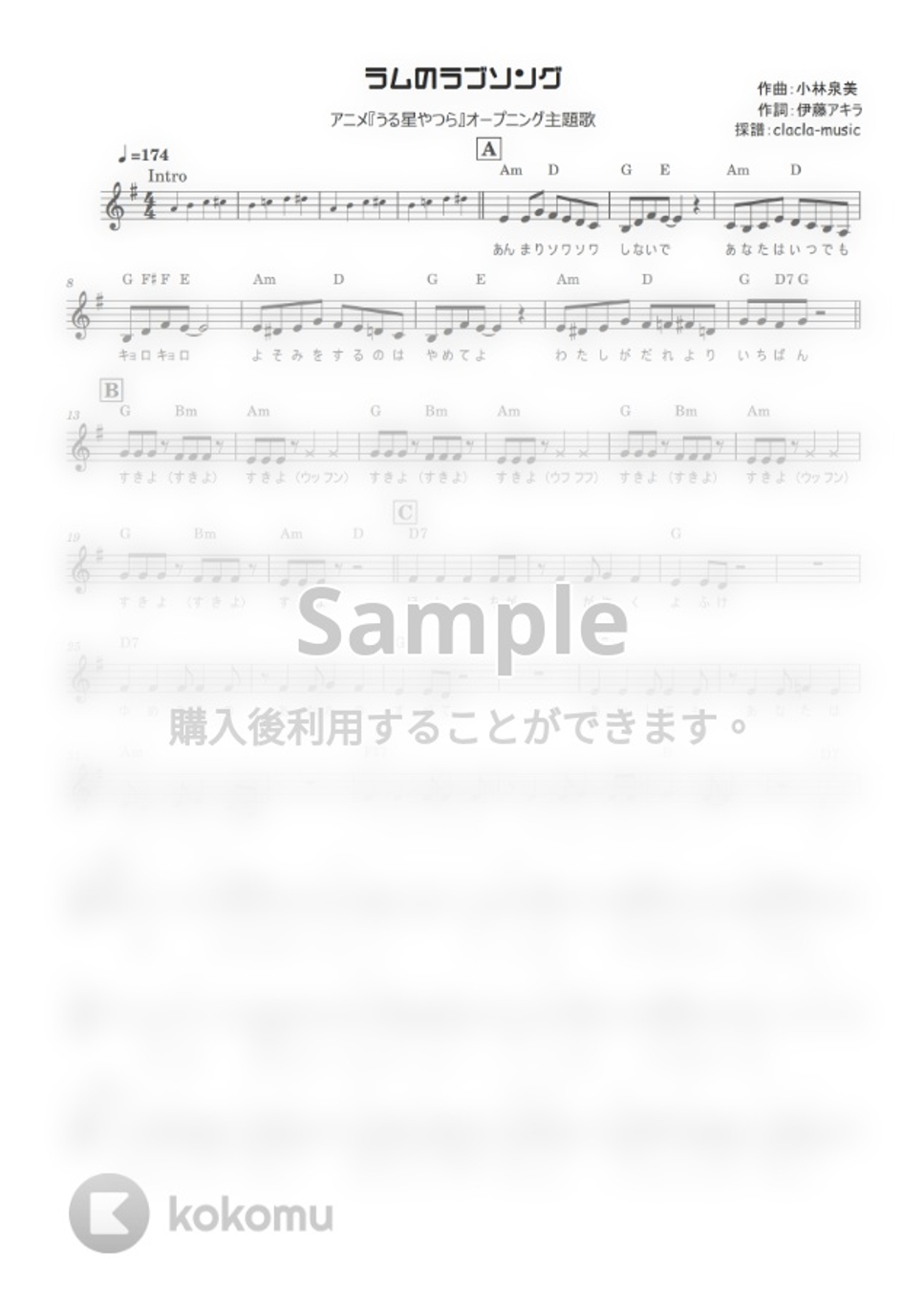 Instrument Vocal