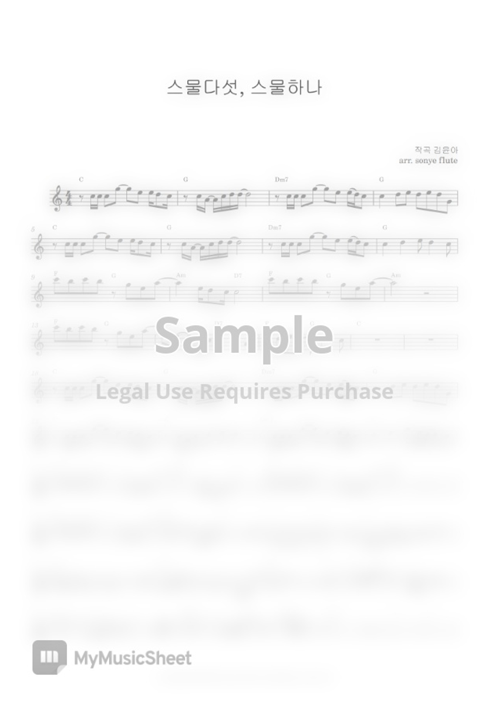 JAURIM 김윤아 - Twenty Five, Twenty One 스물다섯 스물하나 (Flute Sheet Music) แผ่น ... Jaurim 김윤아 - Twenty Five, Twenty One 스물다섯 스물하나 (Flute Sheet Music) แผ่น ...