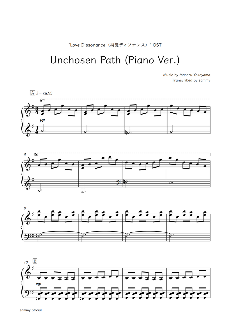"Love Dissonance (純愛ディソナンス)"OST - Unchosen Path (Piano Ver.) by sammy