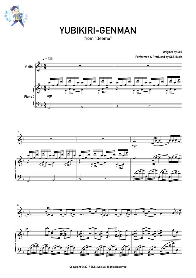 Deemo Yubikiri Genman Mili By Slsmusic Sheet Music