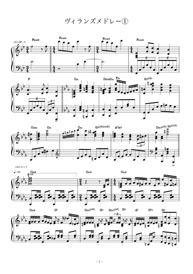 吹奏楽楽譜 ニューサウンズインブラス ディズニーヴィランズメドレー Ter1nw0ewc エンタメ ホビー Luckaupravasisak Hr