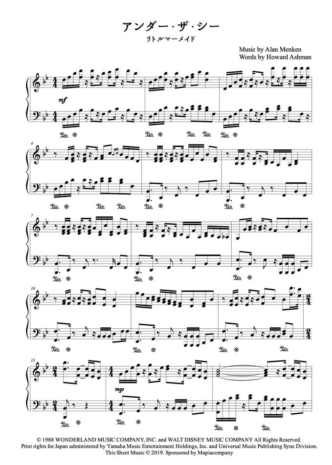 リトルマーメイド アンダー ザ シー By Canacana Family Sheet リトルマーメイド アンダー ザ シー By Canacana Family Sheet