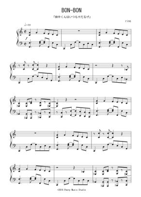 ココロはミュージシャン