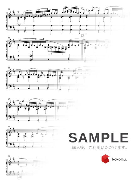 Sheet ヨルシカ 嘘月 By Onenote