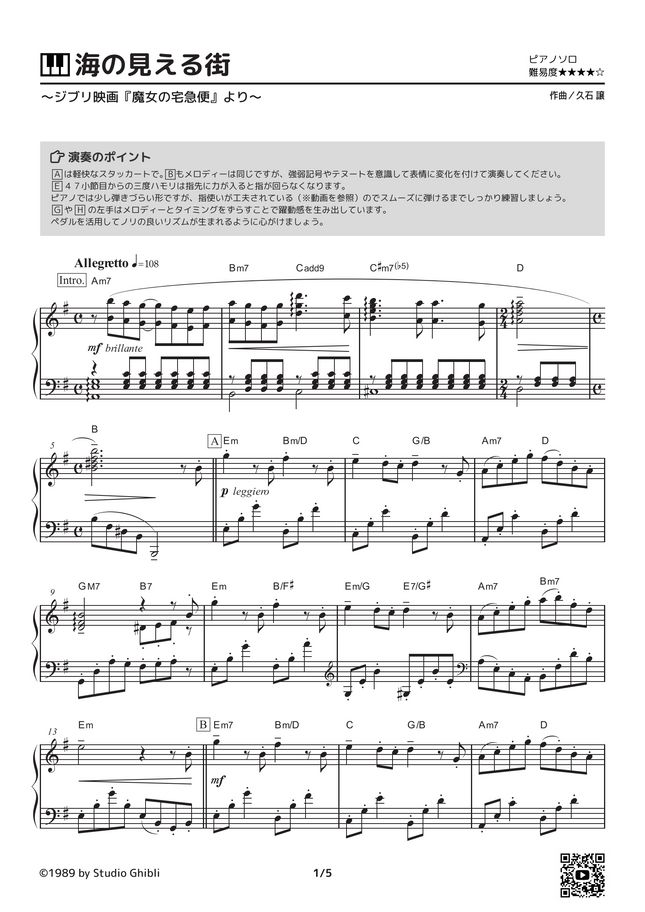 Joe Hisaishi - A Town With an Ocean View (Inserted song of movie 『Kiki's Delivery Service』) by PianoBooks