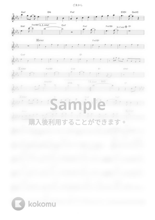 TrySail - ごまかし (『マギアレコード 魔法少女まどか☆マギカ外伝』 / in C) by muta-sax