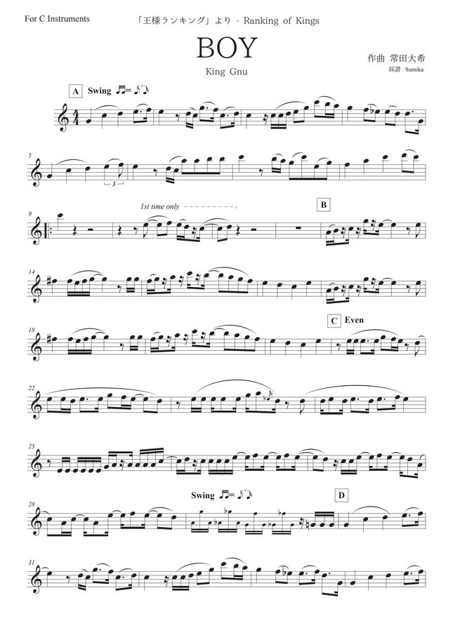 Ranking of Kings BOY / King Gnu (in C) by Sumika Sheet Music