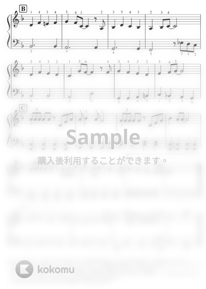 ドラえもん 初級 ３種類セット 夢をかなえてドラえもん 歌詞つき Mao By ピアノのせんせいの楽譜集 Sheet