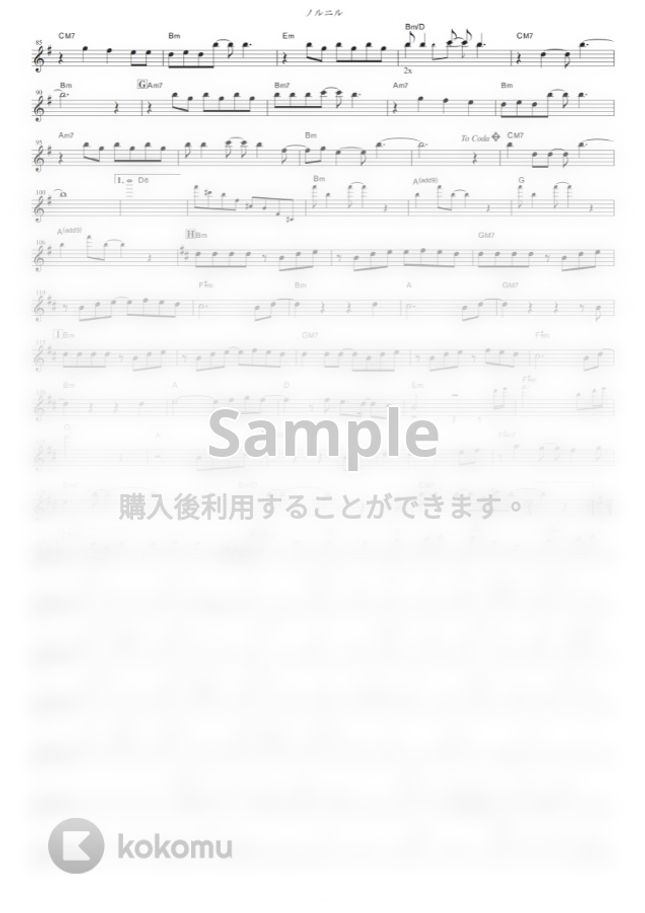 やくしまるえつこメトロオーケストラ - ノルニル (『輪るピングドラム』 / in Bb) by muta-sax