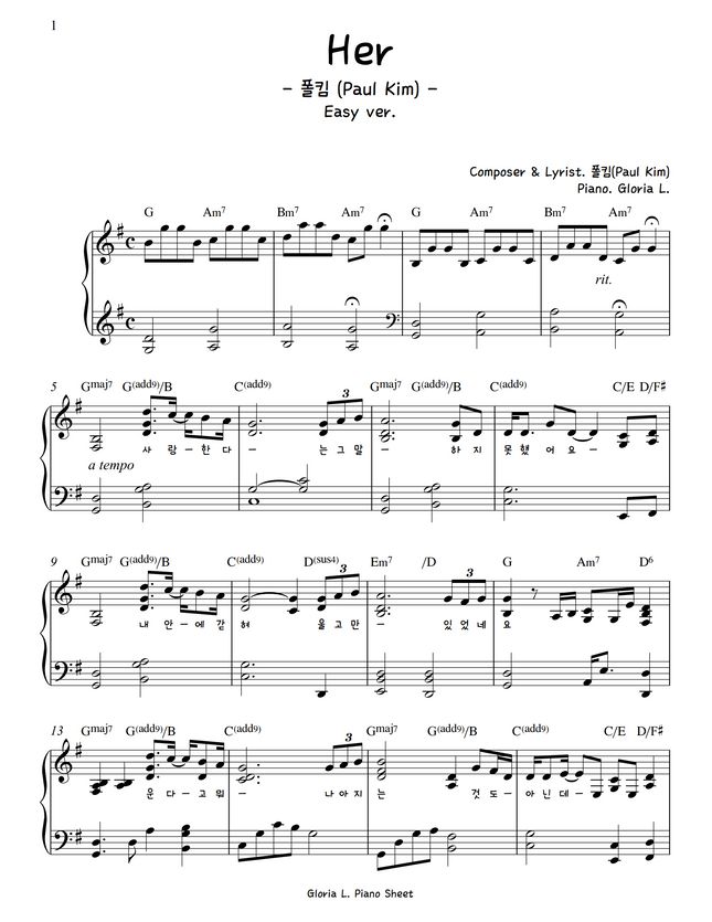 폴킴 (Paul Kim) - Her (Transpose key) by Gloria L.