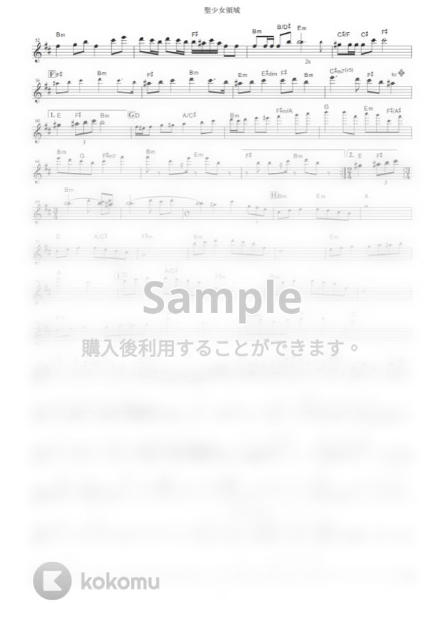 ローゼンメイデン トロイメント - 聖少女領域【in Bb】 by muta-sax