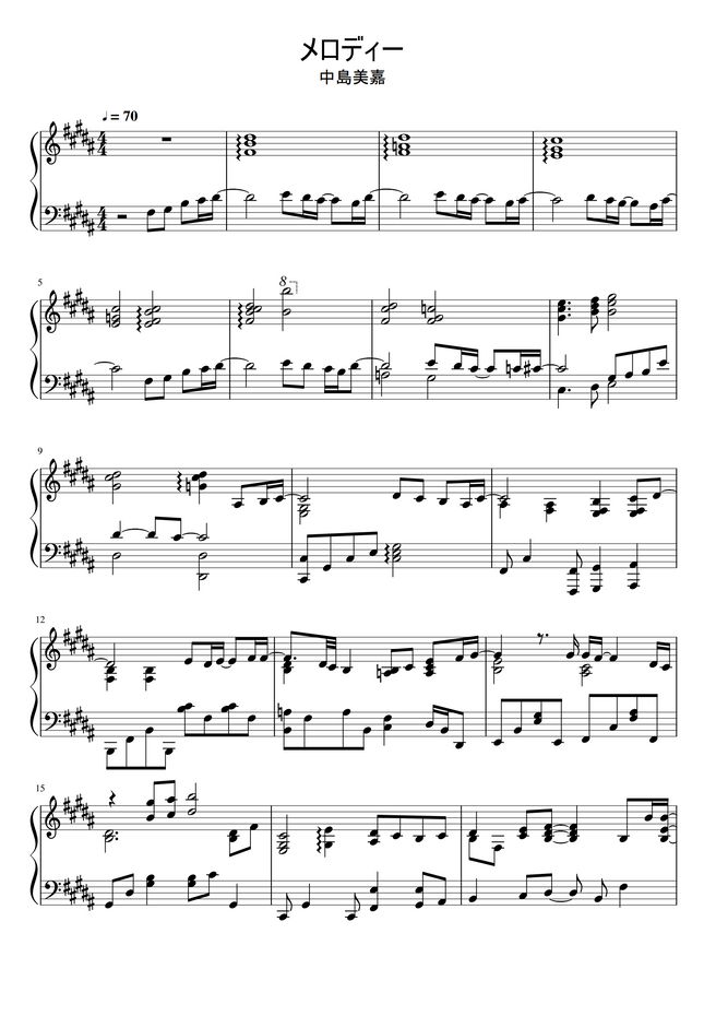 メロディー楽譜
