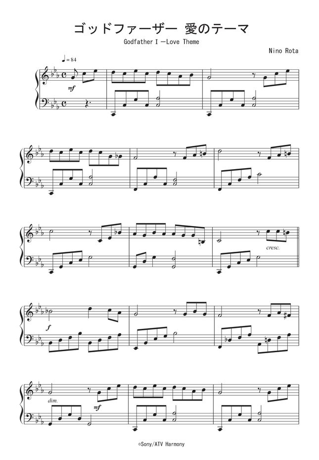 映画『ゴッドファーザー』OST ゴッドファーザー 愛のテーマ by Peony楽譜
