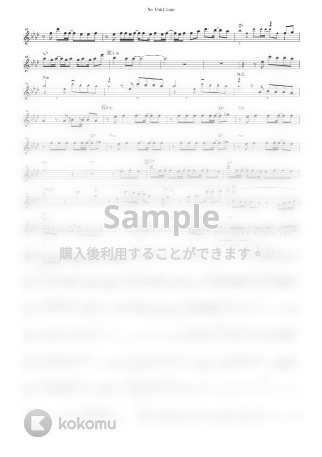 鬼頭明里 - No Continue (『出会って5秒でバトル』 / in Bb) by muta-sax