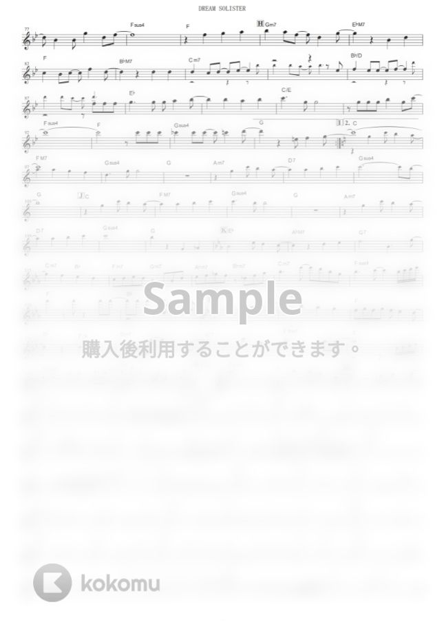 TRUE - DREAM SOLISTER (『響け！ユーフォニアム』 / in C) by muta-sax