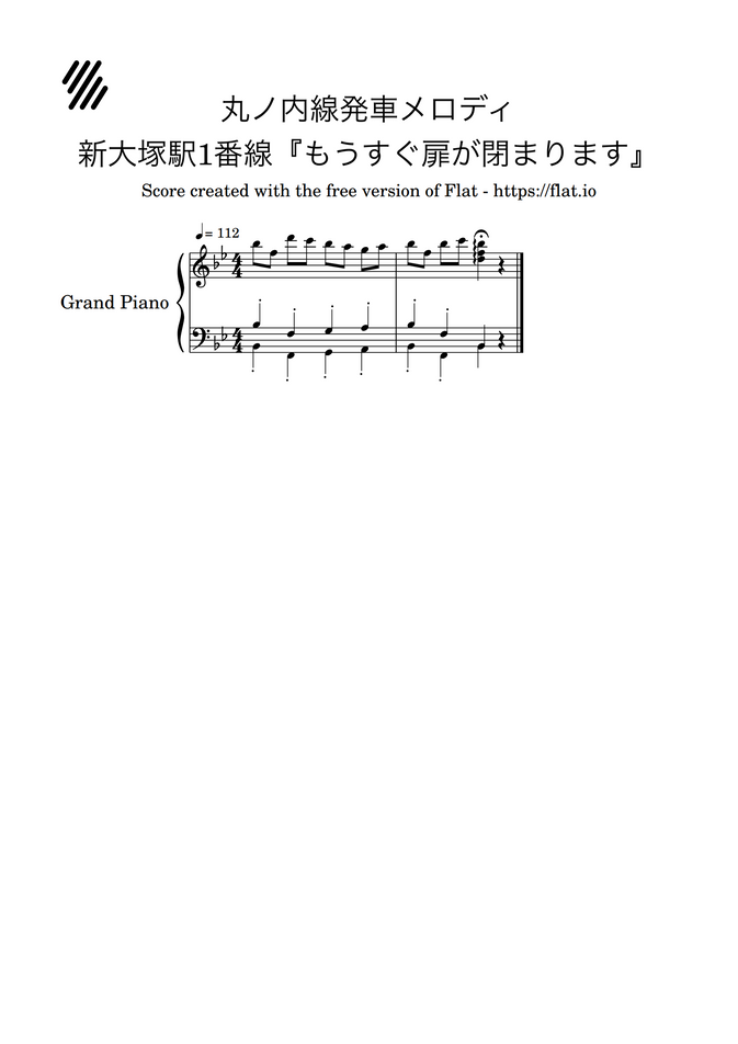 谷本貴義 福嶋尚哉 丸の内線新大塚駅発車メロディ もうすぐ扉が閉まります ドリーム駅 By Kidグループちゃんねる楽譜