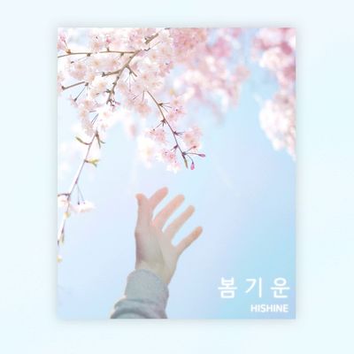 Spring Fever Sheet Music Sheet Music | mymusic5