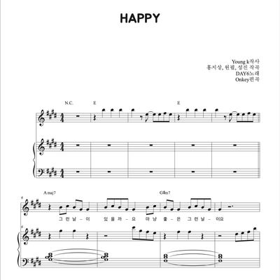HAPPY, Welcome to the Show, 한 페이지가 될 수 있게, 예뻤어, 녹아