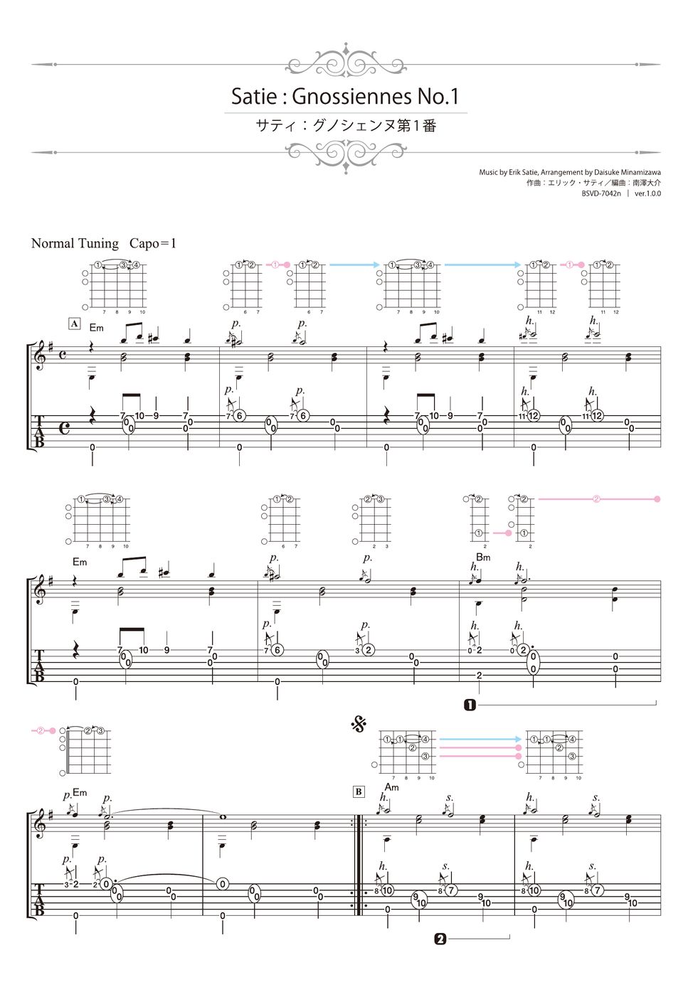 Satie Gnossiennes No1 Solo Guitar Tab By Daisuke Minamizawa 0995