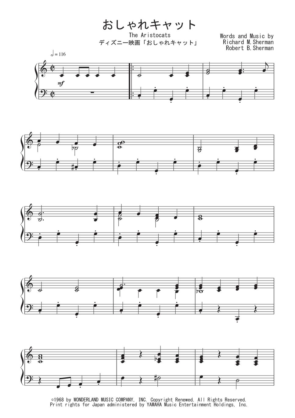 新品【Disney Traditions】おしゃれキャット キトゥンズピアノ 新品【Disney Traditions】おしゃれキャット キトゥンズピアノ