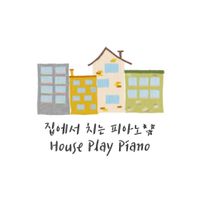 집에서치는피아노3