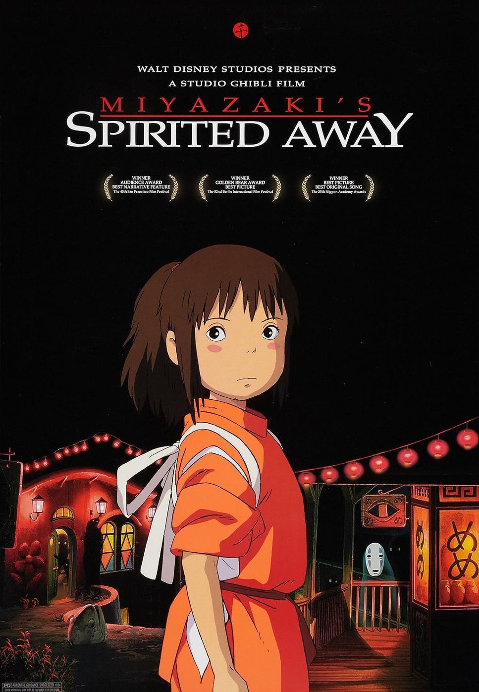 Always with me ( Spirited Away) arr by Sungha Jung by ETin