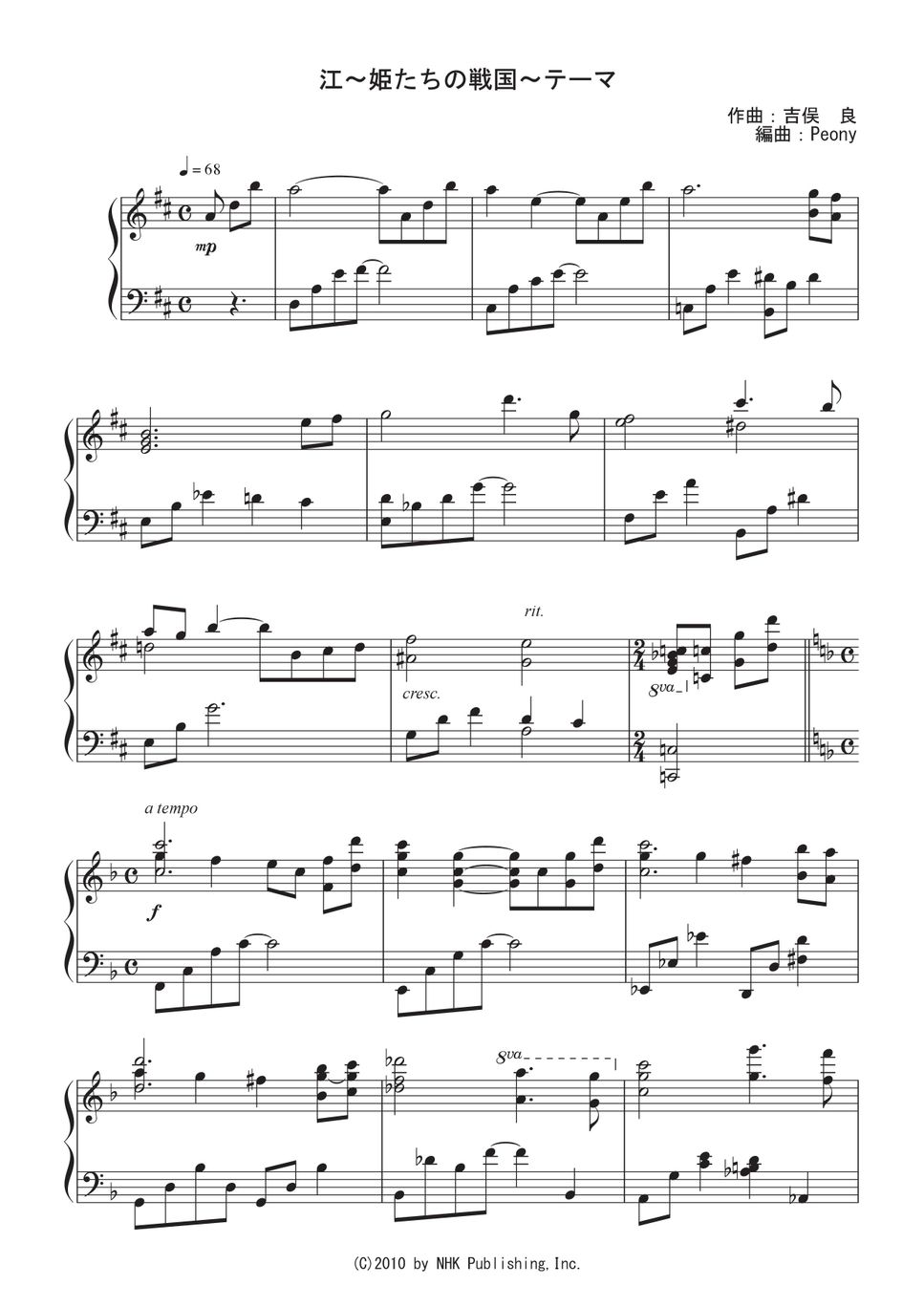 NHK大河ドラマ『江~姫たちの戦国~』OP 江姫たちの戦国テーマ 楽譜 by Peony NHK大河ドラマ『江~姫たちの戦国~』OP 江姫たちの戦国テーマ 楽譜 by Peony