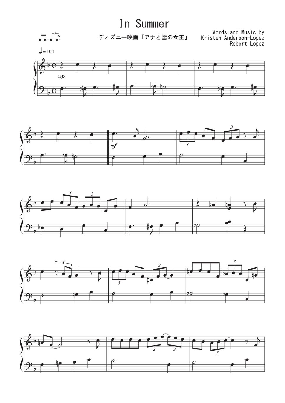 ディズニー映画『アナと雪の女王』OST - In Summer ピアノ楽譜PDF