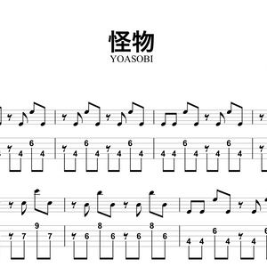 YOASOBI 13songs for 5strings Bass