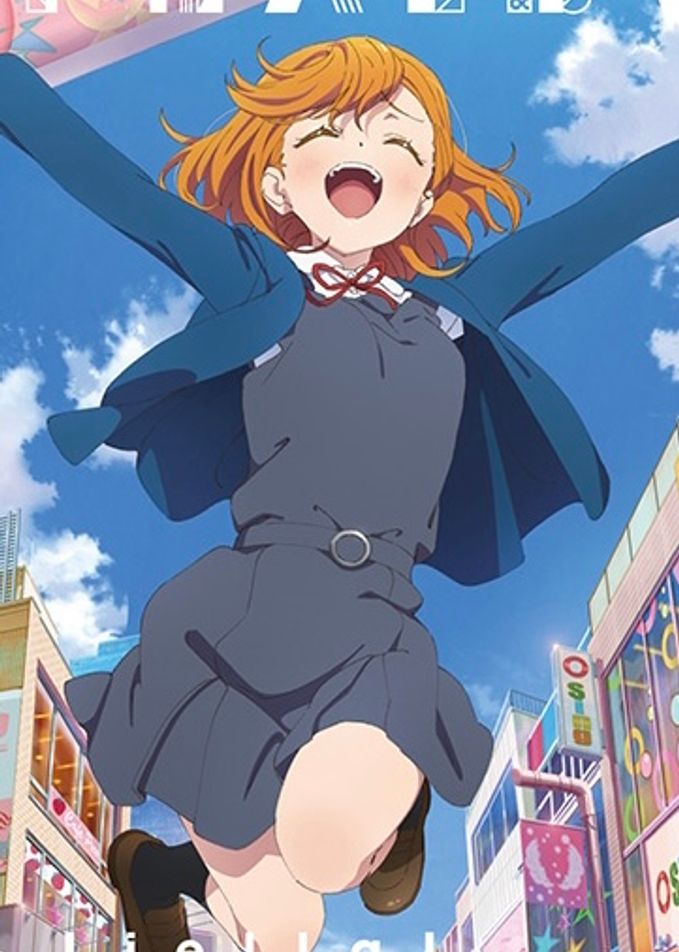 未来予報ハレルヤ！