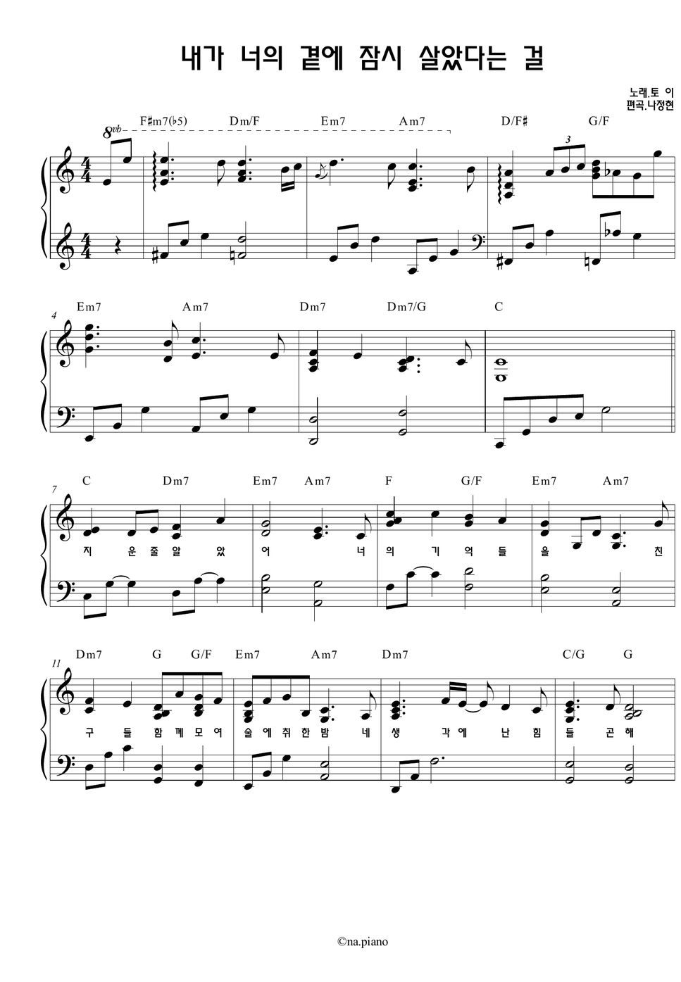 Toy Sheet By NA PIANO toy-sheet-by-na-piano