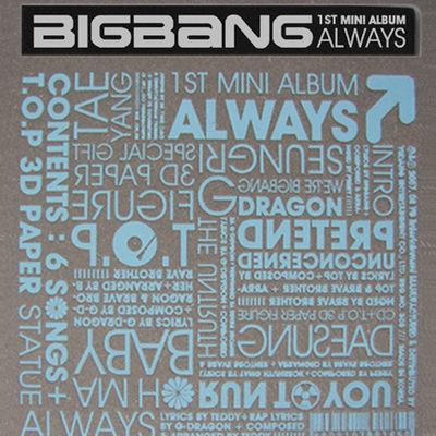 BIGBANG (빅뱅) - 거짓말