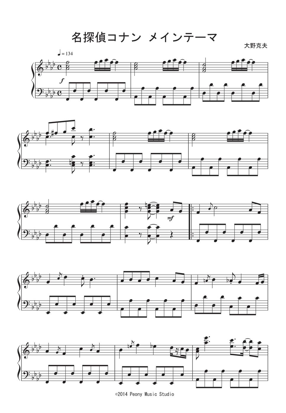 アニメ『名探偵コナン』OP - 「名探偵コナン」メイン・テーマ ピアノ