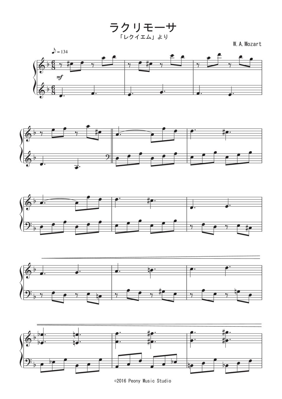 W.A.モーツァルト - 「レクイエム」より ラクリモーサ 楽譜 by Peony