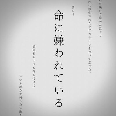 hated by life itself