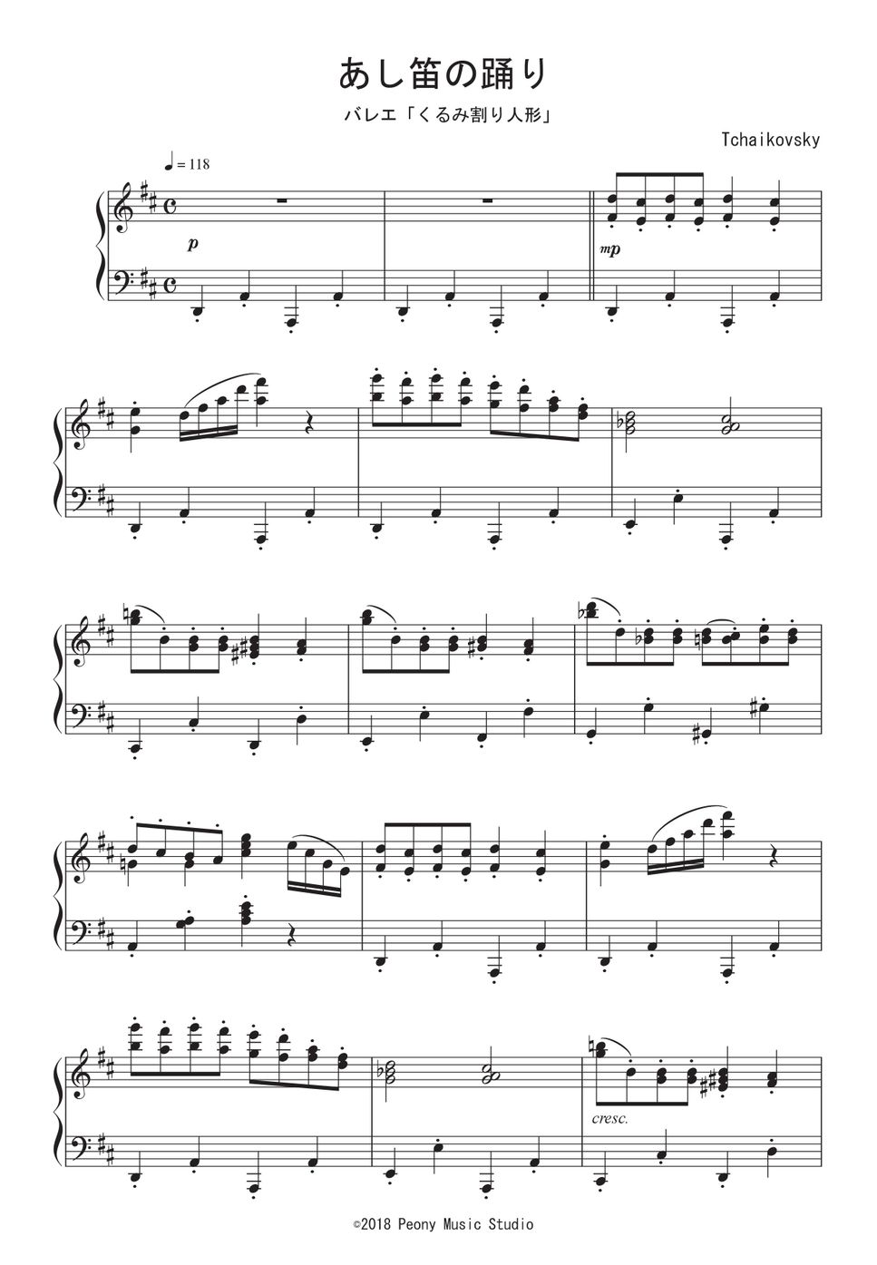 【貴重】チャイコフスキー バレエ・ピアノスコア くるみ割り人形全曲 春秋社版 Amazon.co.jp: チャイコフスキー：バレエ音楽「くるみ割り人形
