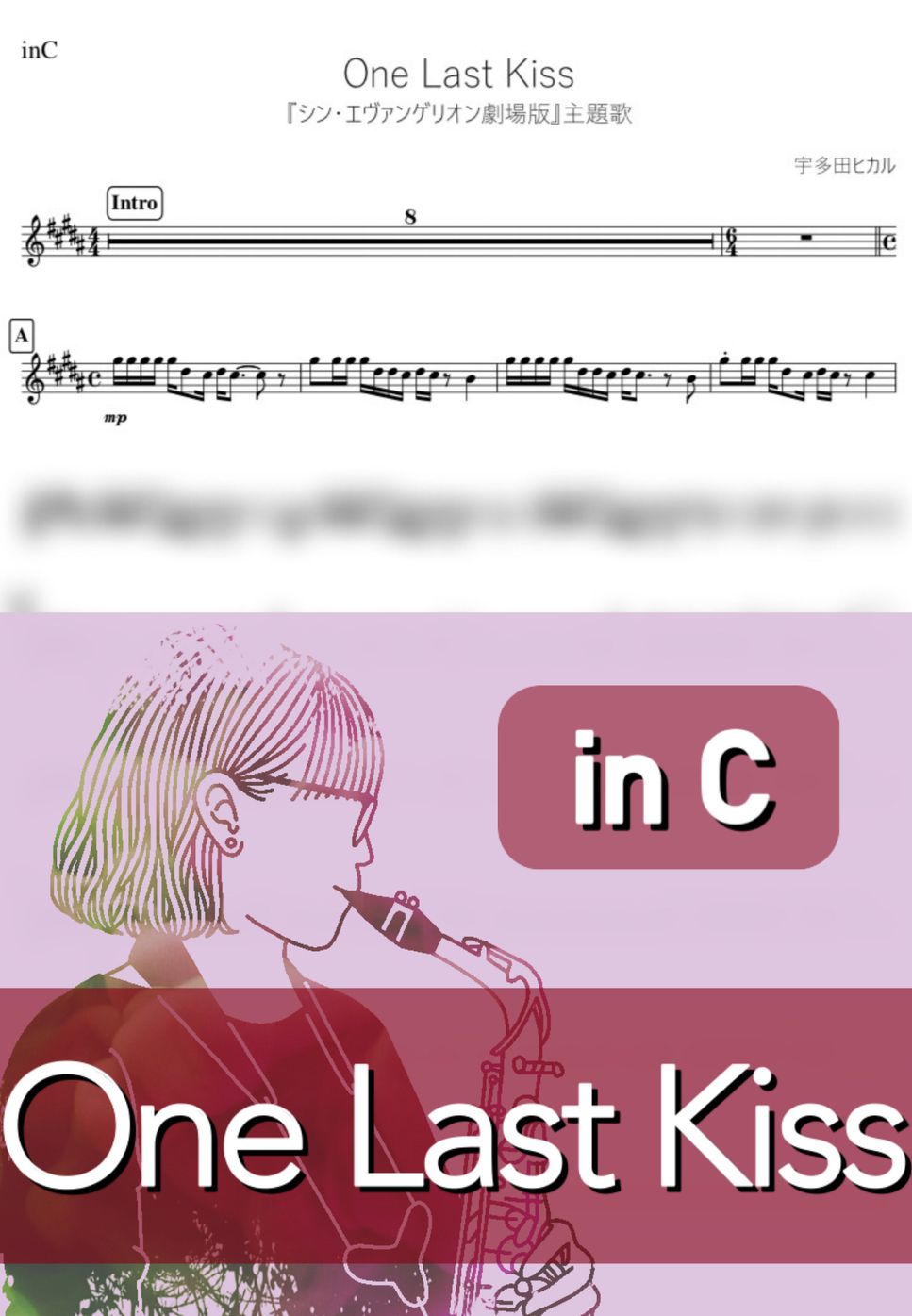 宇多田ヒカル - One Last Kiss (C) by kanamusic