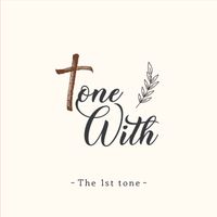 톤위드ToneWith [Cl&Vn]