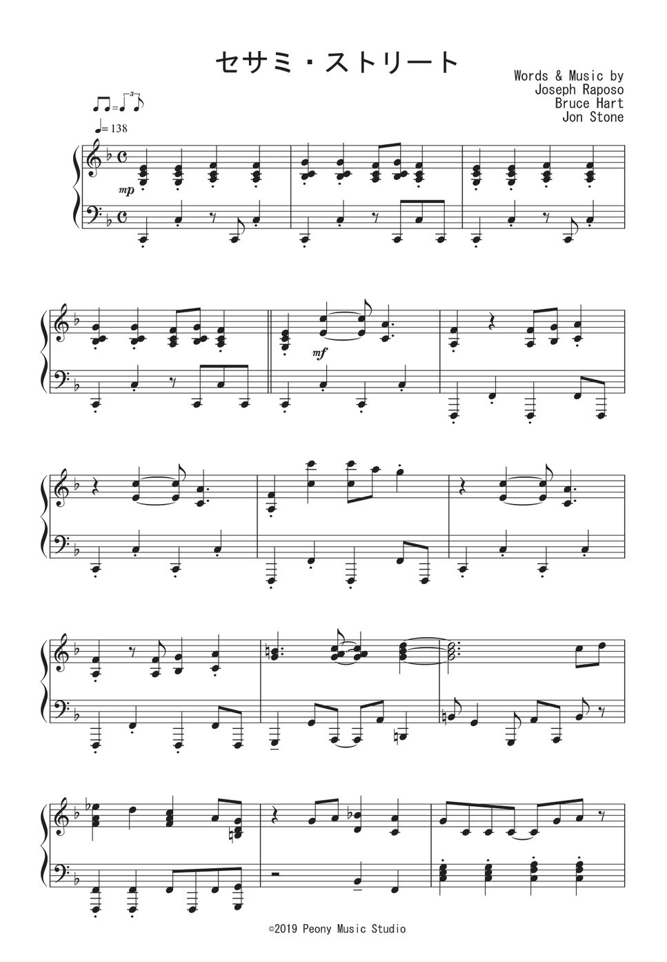Raposo / Hart / Stone - セサミ・ストリート (Short Ver.) 楽譜 by Peony
