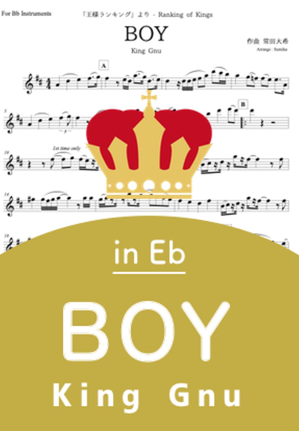 Ranking of Kings - BOY / King Gnu (in Eb) by Sumika