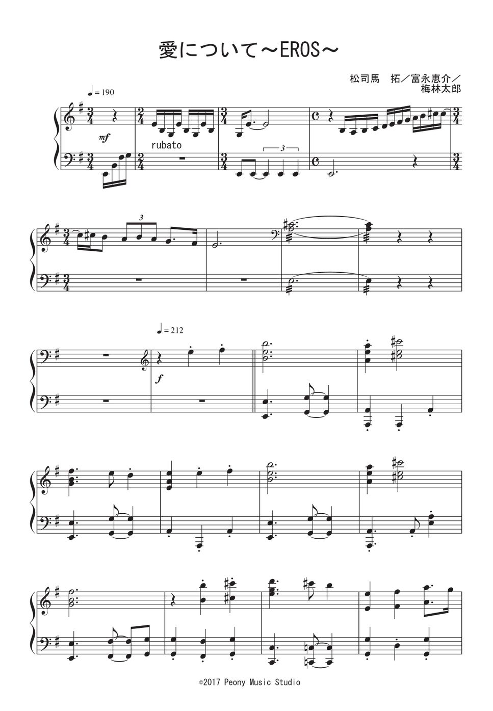 アニメ『ユーリ!!! On Ice』OP - History Maker 楽譜 by Peony ユーリ