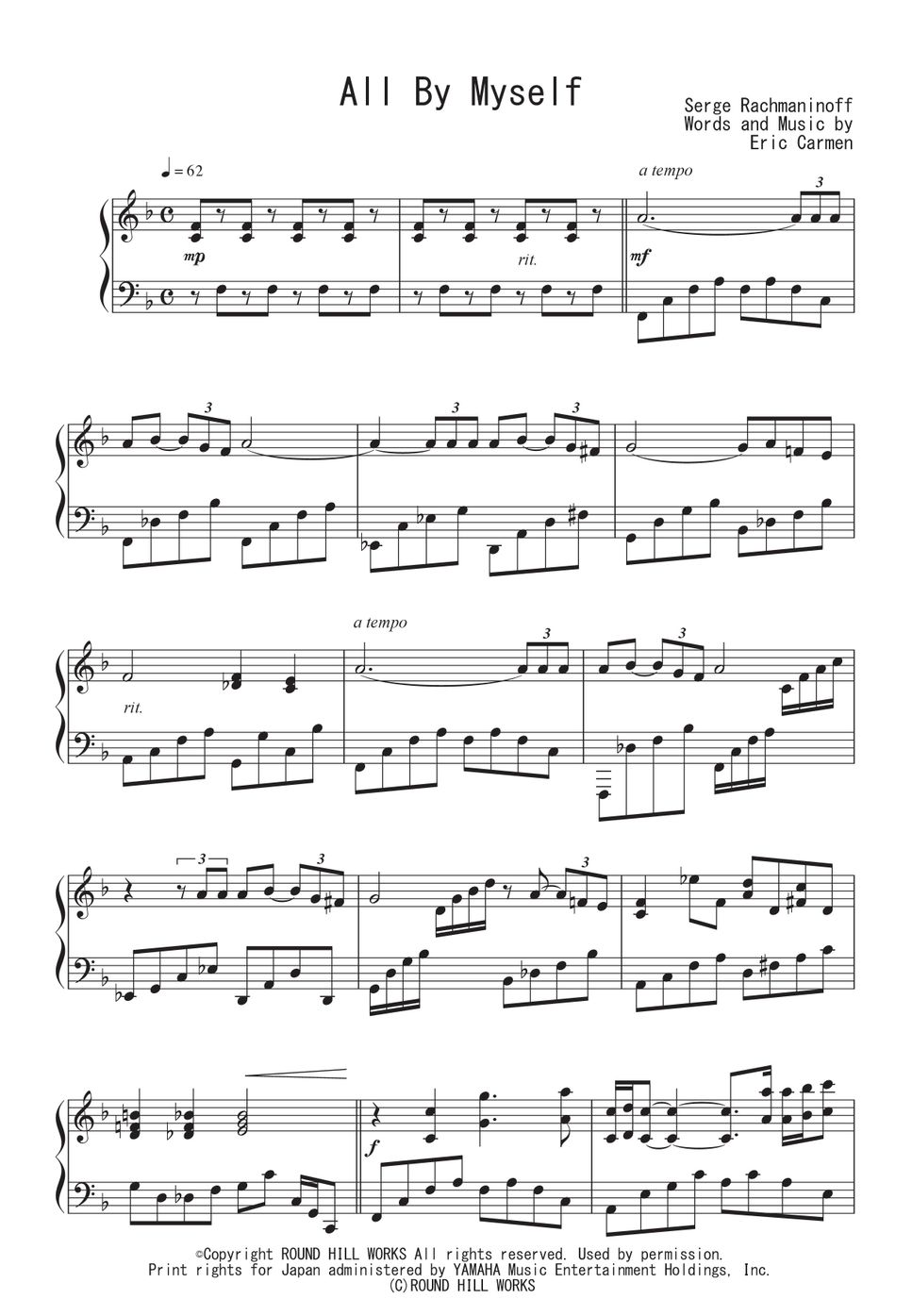 リチャード・クレイダーマン - All By Myself 楽譜 by Peony
