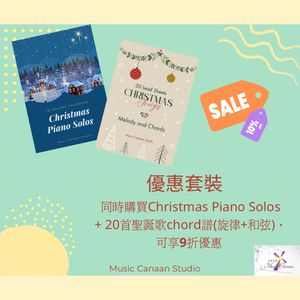 12 Christmas Piano Solos +20 Christmas Lead Sheets